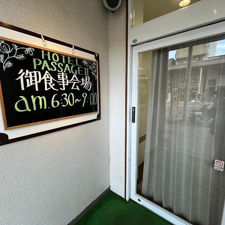 Hotel Passage 2 Aomori Eksteriør billede