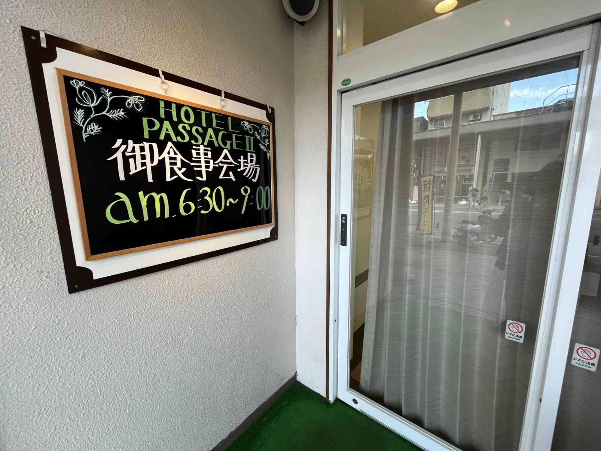Hotel Passage 2 Aomori Eksteriør billede